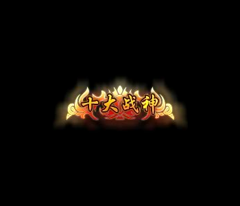 500pi-ʮսز-302721 :زĽű ID:1095 