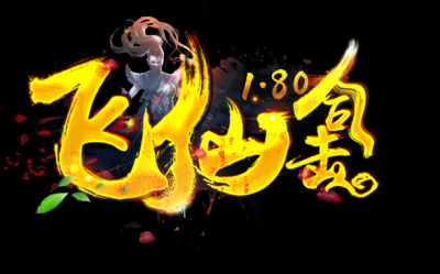 ɺϻLOGO2872 :admin ID:1540 