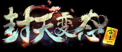 ̬ϻLOGOưչ6630 :admin ID:1554 