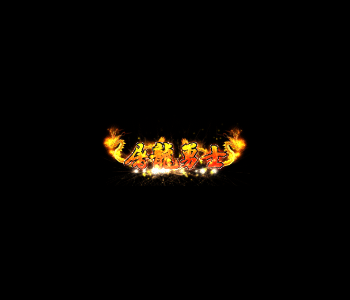 500pi-ʿز-865867 :زĽű ID:1852 ʿ,,ز