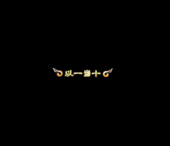 500pi-һʮز-1311891 :زĽű ID:2581 