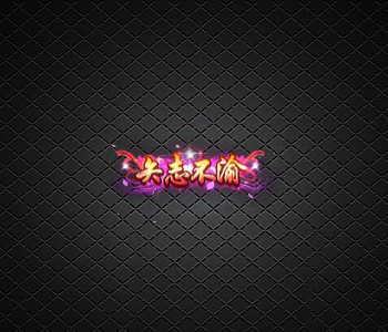 500pi-ʸ־ز-1499194 :زĽű ID:2936 