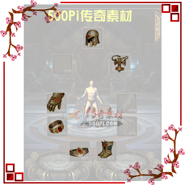 500pi-ʥװز-1392585 :admin ID:3475 