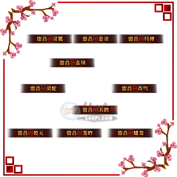 500pi-pngز-1672661 :admin ID:3685 