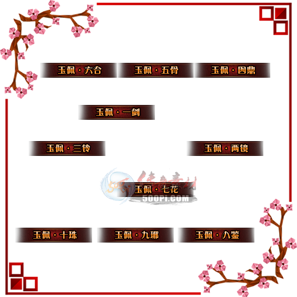 500pi-pngز-172551 :admin ID:3690 