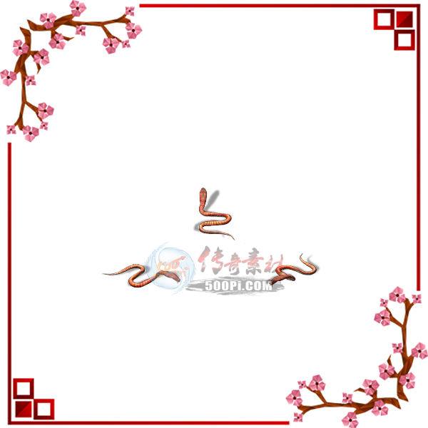 500pi-png渴Źز-3106012 :admin ID:3693 