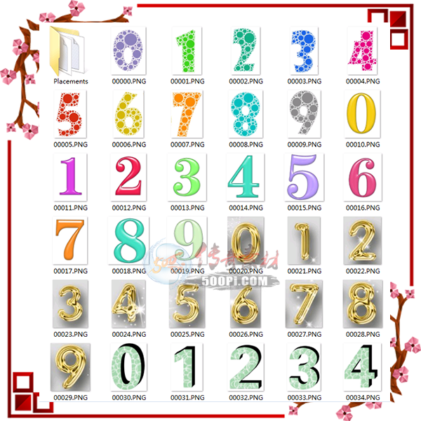 500pi-0-9֤pngز-2106813 :زĽű ID:3813 
