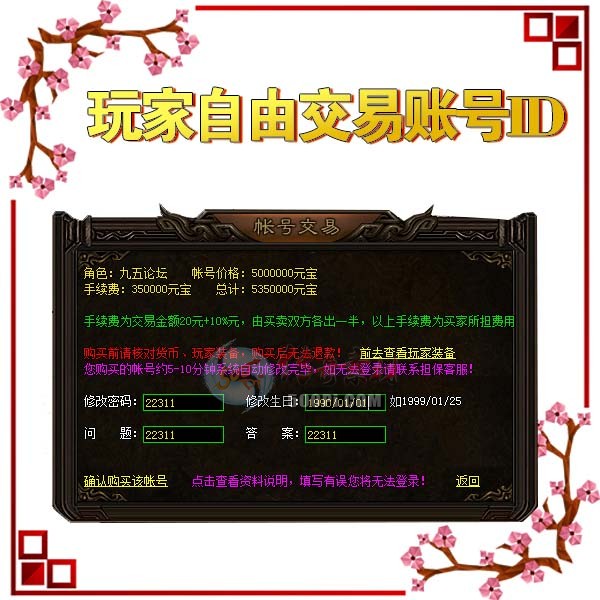 500pi-GEE˺Ž׽űϵͳ7771 :ű ID:3900 ,,,˺,