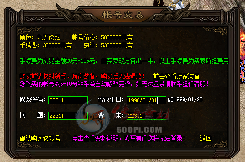 500pi-GEE˺Ž׽űϵͳ358 :ű ID:3900 ,,,˺,
