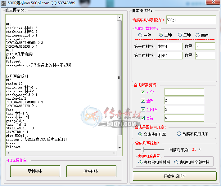 500pi-GM:ʺϳɹߣע󱨶7528 :admin ID:4018 