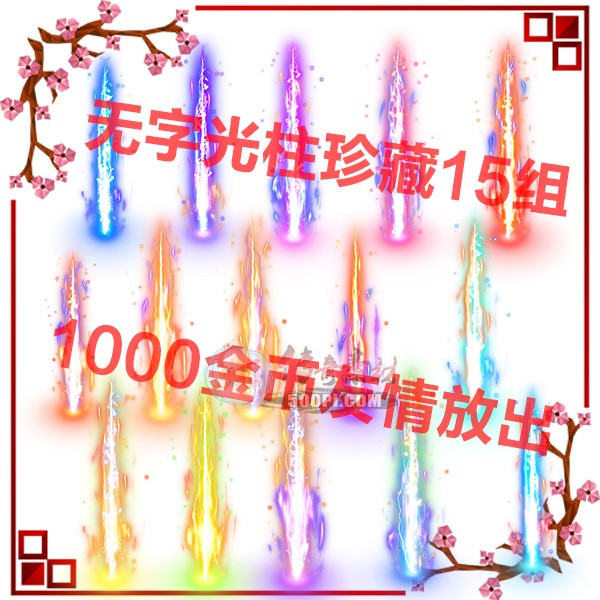 500pi-15鶨ˮӡpngز-1823316 :admin ID:4537 