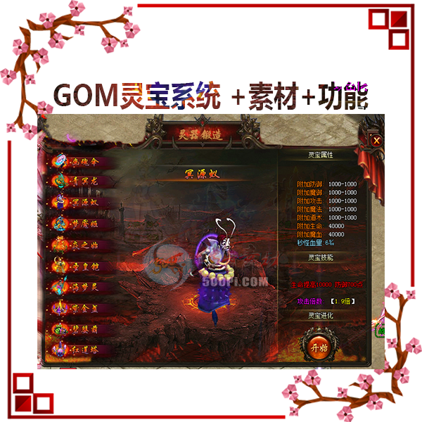 500pi-l鱦Ѫϵͳ+زPAK8936 :ű ID:4541 