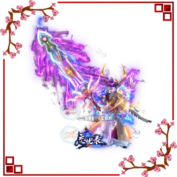 500pi-𽣼pngװز-902460 :ز ID:4639 