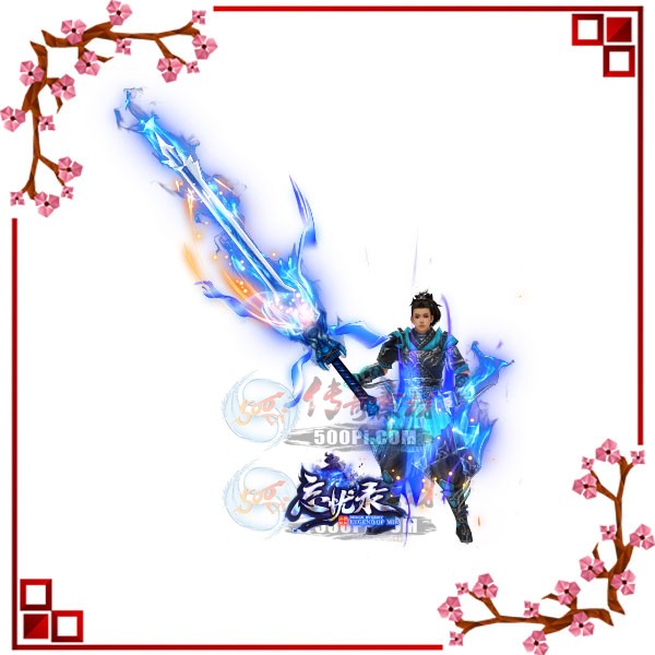 500pi-װpngز-981205 :ز ID:4660 