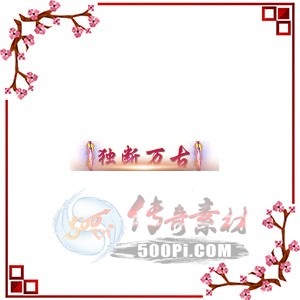 500pi-ųƺ2-png-ƺز-1748812 :ز ID:4680 