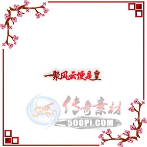 һ۷Ʊǻpng-ƺز-1807410 :ز ID:4725 