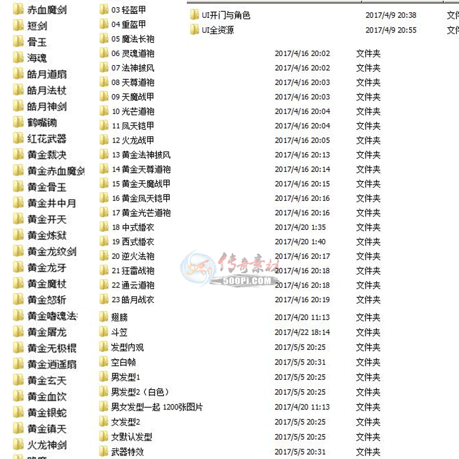 500pi-ʢ·ز6167 :hujin11 ID:4902 ,·,ز