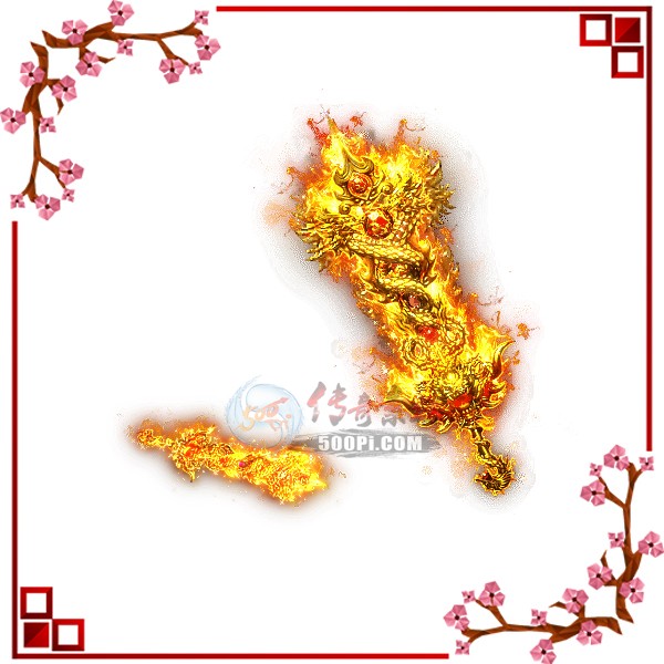 500pi-ƽŭ-png-ز3937077 :ز ID:4944 ƽ,ŭ,,,ز