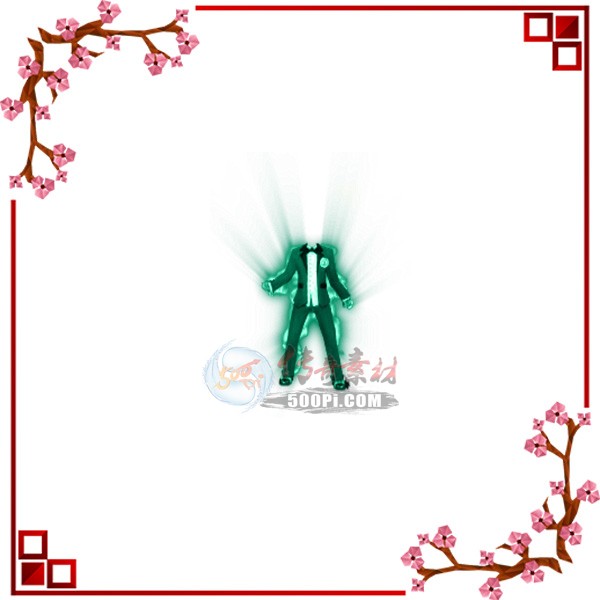 500pi-ɫ·png-ز4009208 :ز ID:5084 