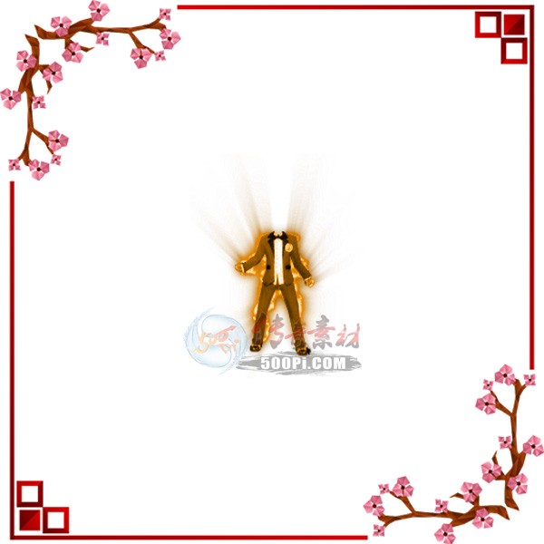 500pi-ɫ·pngز4022425 :ز ID:5086 