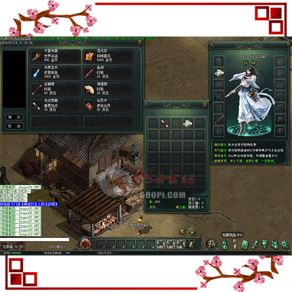 500pi-gee20180521UI-498696 :ز ID:5158 