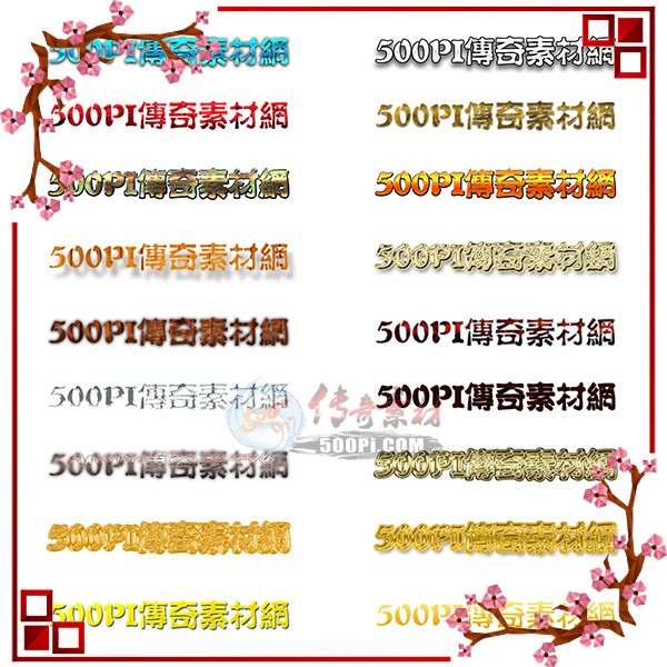 500ƤزЧһ-PSDʽ1423 :admin ID:5188 