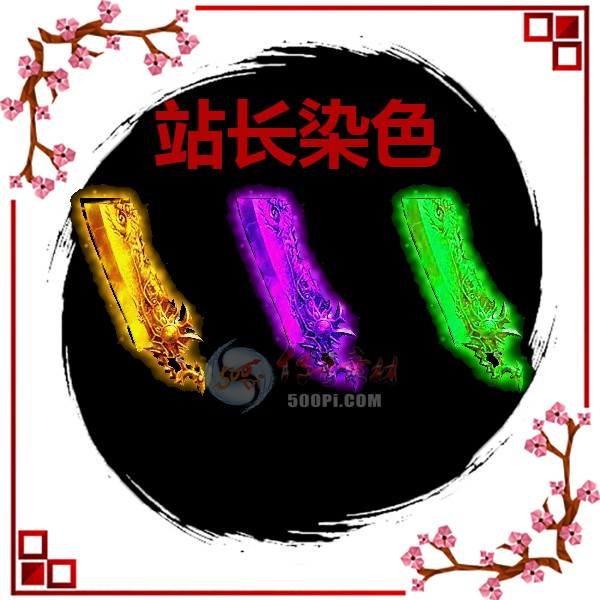 500pi-ʥЧزbmp-4597849 :admin ID:5374 