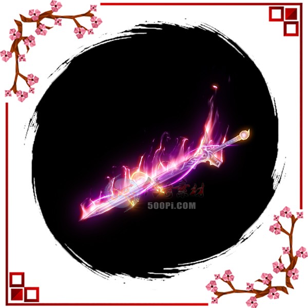 500pi-ѰЧpngز-4619967 :admin ID:5376 