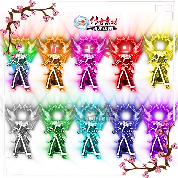 500pi-ɫ·Чزpng-4419652 :admin ID:5539 