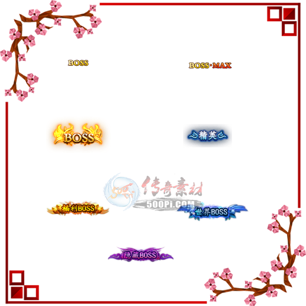 һЩͷʹõpngز-2088990 :ƺ ID:5565 