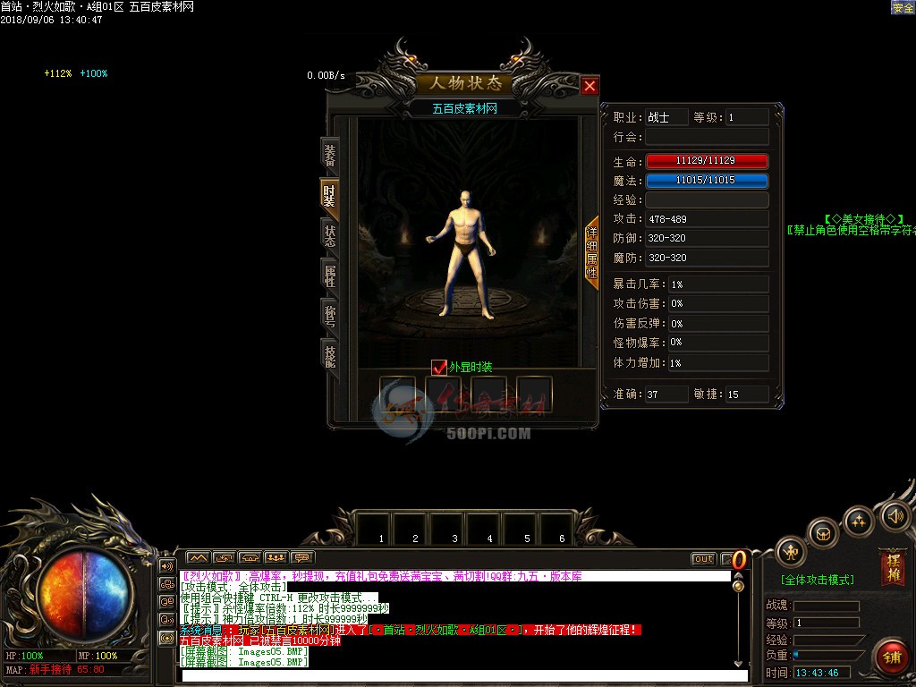 500pi-GEE浥ְҵUI[20180622]-598764 :admin ID:5576 ,ְҵ,