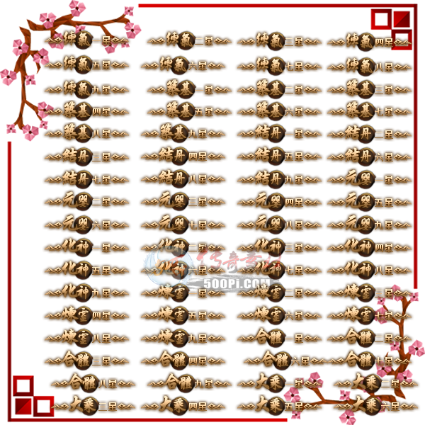 500pi--9ǳƺЧزpng-2172364 :ƺ ID:5598 ,ƺ,Ч,ز