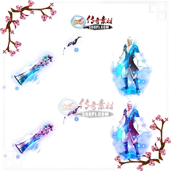 500pi-־ʱװزpng-1365999 :˽ ID:5599 