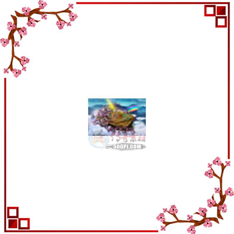 500pi-÷ͼز-3572908 :ز ID:5839 