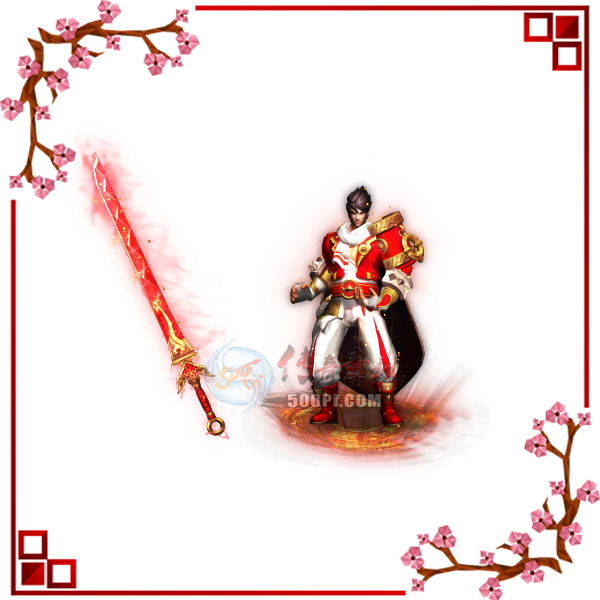 500pi-߶̬ʱװpng-1665733 :ƺ ID:5849 