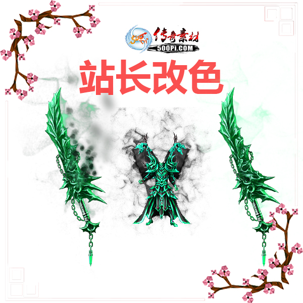 500pi-ɫħսװЧزpng-1649846 :admin ID:5890 
