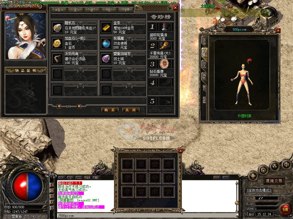 500pi-GOMְҵŮ-852651 :admin ID:5934 ְҵ,Ů,