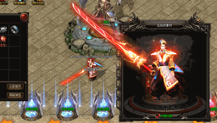 500pi-鹫Ʒ6ʱװpng-2237946 :admin ID:5986 