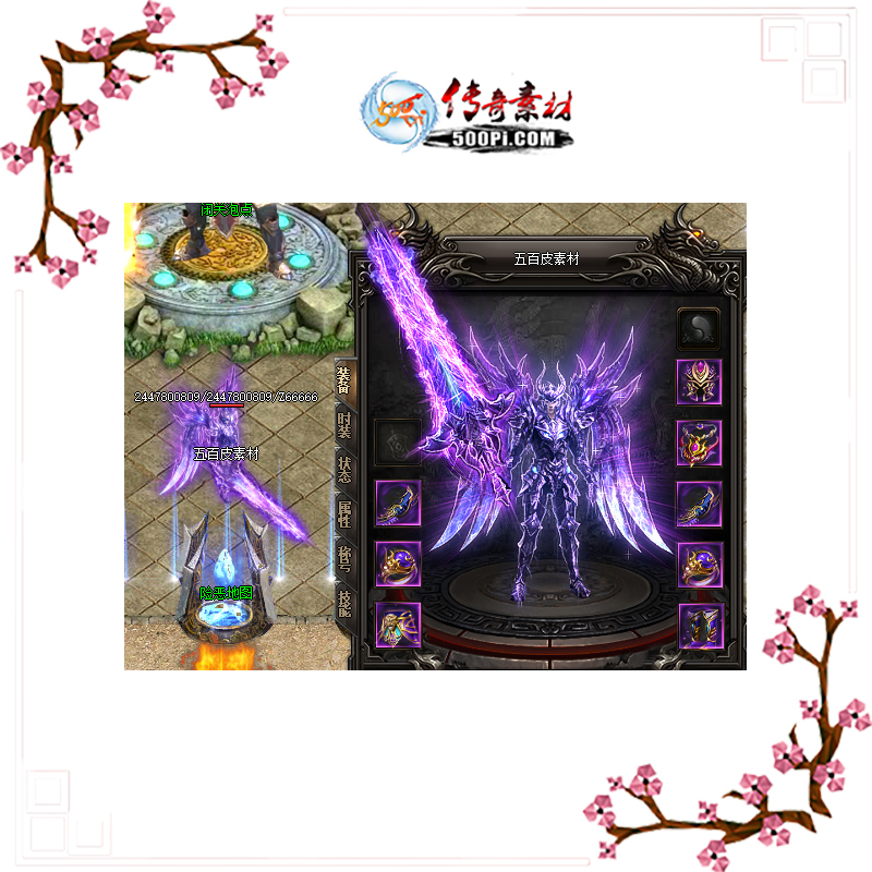 500pi-ʥ졤װpngز-1688387 :admin ID:5987 