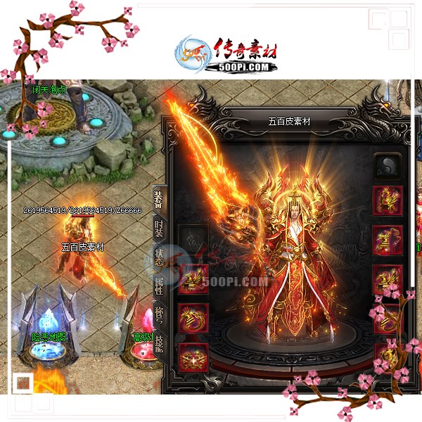 500pi-˻װpng-1695107 :admin ID:5991 ,˻,װ,