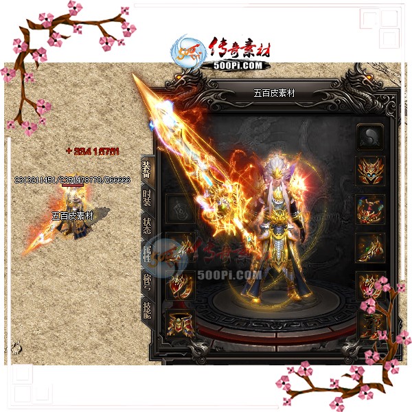 500pi-ػװpng-1713072 :admin ID:5993 