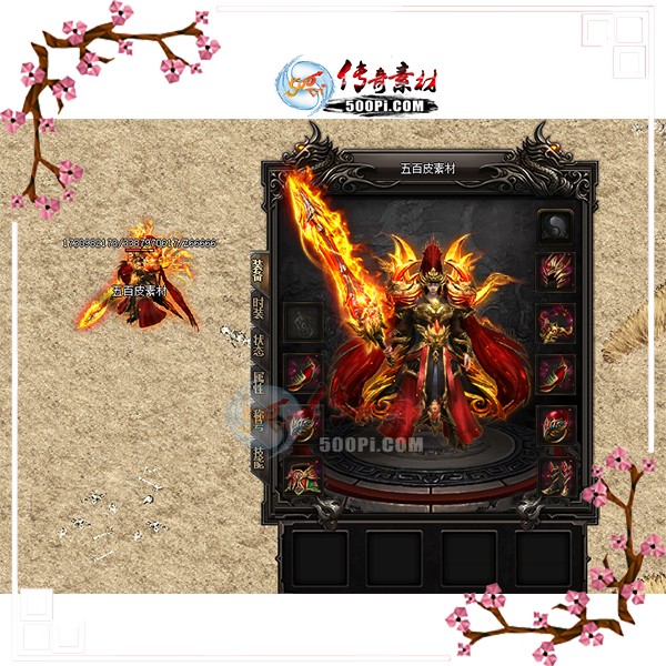500pi-񷡤װpng-1722108 :admin ID:5995 