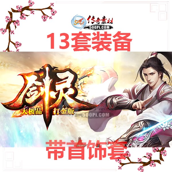 500pi-鹫Ʒ13װ7300 :admin ID:6004 