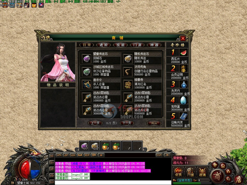 500pi-սUIְҵ6GEE-897066 :˽ ID:6005 ս,,