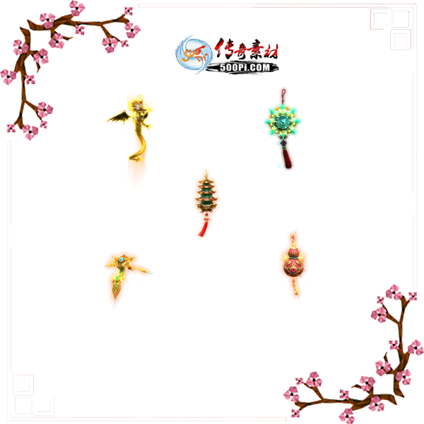500pi-5Զ嶯̬pngز-246838 :admin ID:6014 