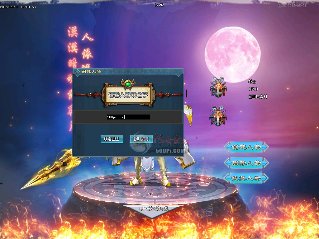 500pi-gee滪߶˵ְҵнUI-929108 :admin ID:6036 ,,߶,ְҵ,