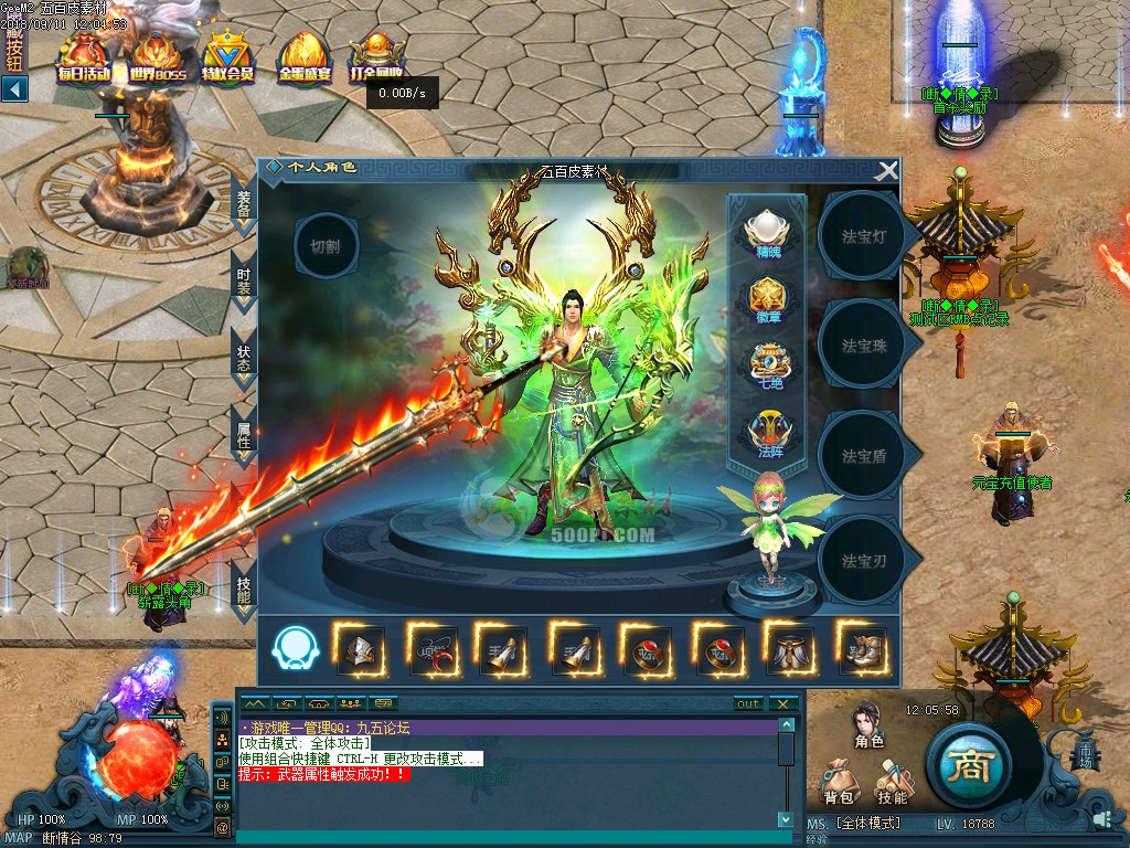 500pi-gee滪߶˵ְҵнUI-922973 :admin ID:6036 ,,߶,ְҵ,