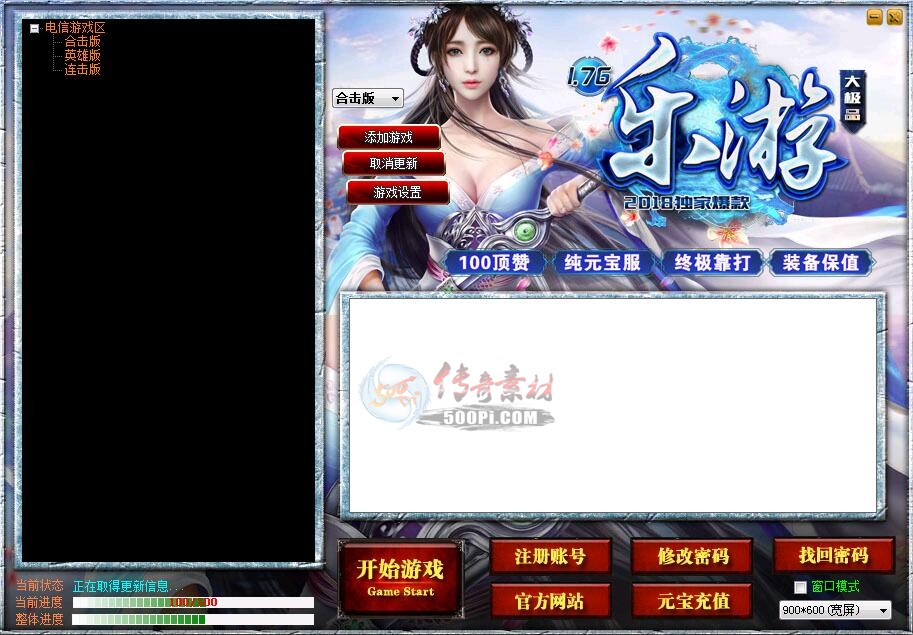 500pi-1.76δƷGOM¼Ƥ-826068 :admin ID:6076 ,Ʒ,¼,Ƥ