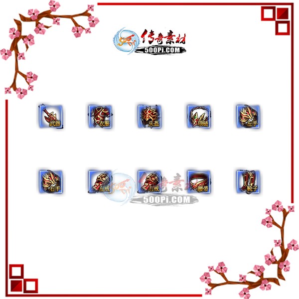 500pi-̬pngȫ-2494915 :admin ID:6260 