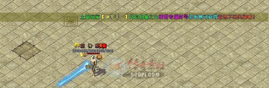 500pi-֮ű7199 :׿ְ ID:6299 ,֮,ű